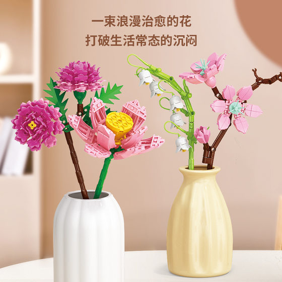 Children's Compatible Lego Granular Blocks Flower bouquet Potted Assembled Toys Eternal Flower Valentine's Day Gift Wholesale