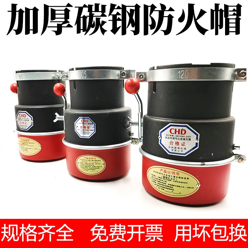 Автомобильные противопожарные шапки Национальный стандарт огнеупорные крышки выхлопных труб