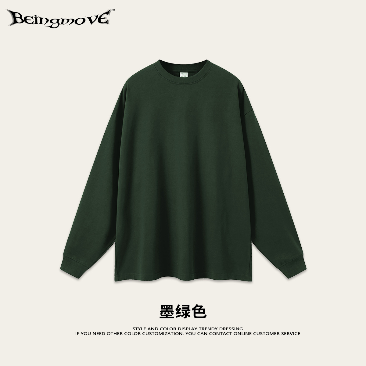 2025 marca de moda americana de verano de algodón sólido de manga larga hombre casual de cuello redondo camiseta adolescente camiseta superior hombre