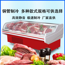 蚂蚁磁电鲜肉展示柜商用冷藏熟食卤菜保鲜柜超市生鲜牛羊猪肉冰柜