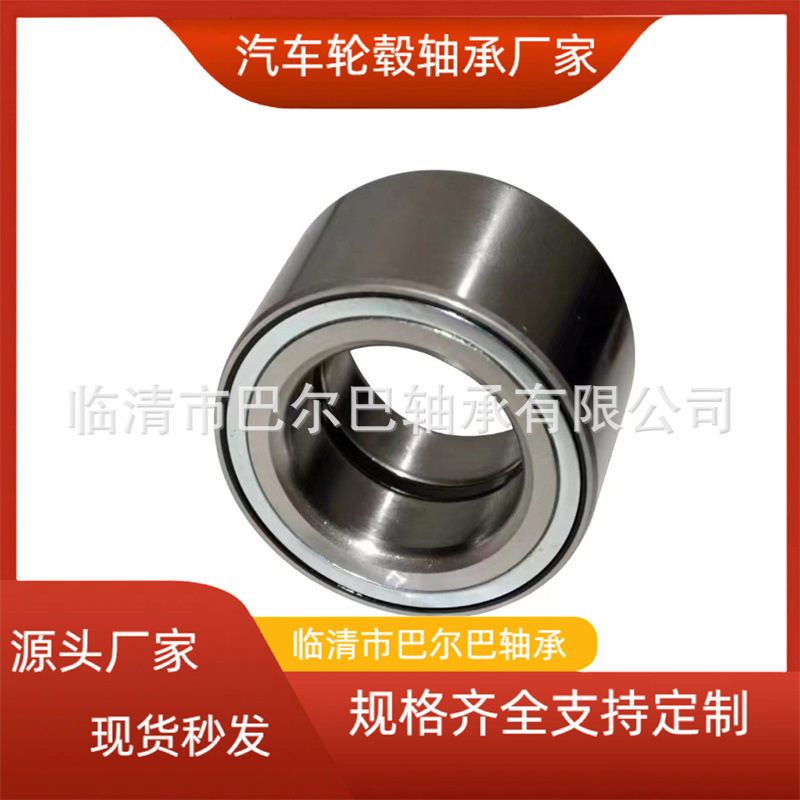 供应 汽车轮毂轴承90369-54002 DU5496-6LFT 713618800 050475B