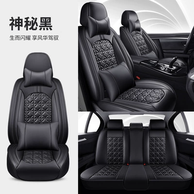 Four Seasons Pad: seat cushion a generation of - mysterious-black-deluxe-edition-universal