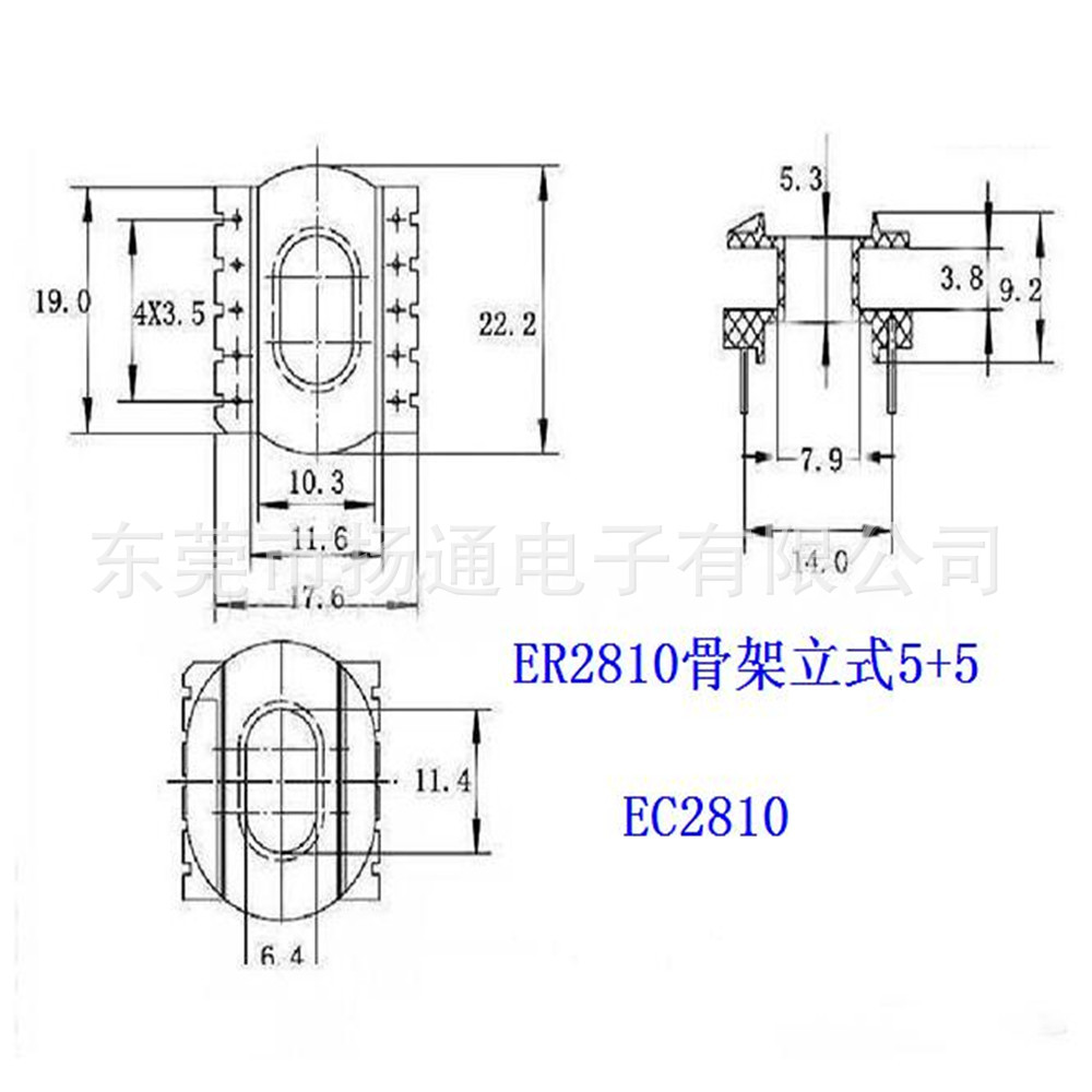 ERL28高频骨架变压器骨架ER28电木骨架立式变压器电子wish