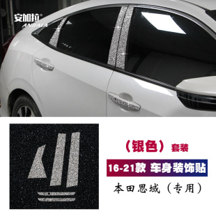 �m��16-21���ʮ��˼��b���荎�荸��b܇������܇����N�bl