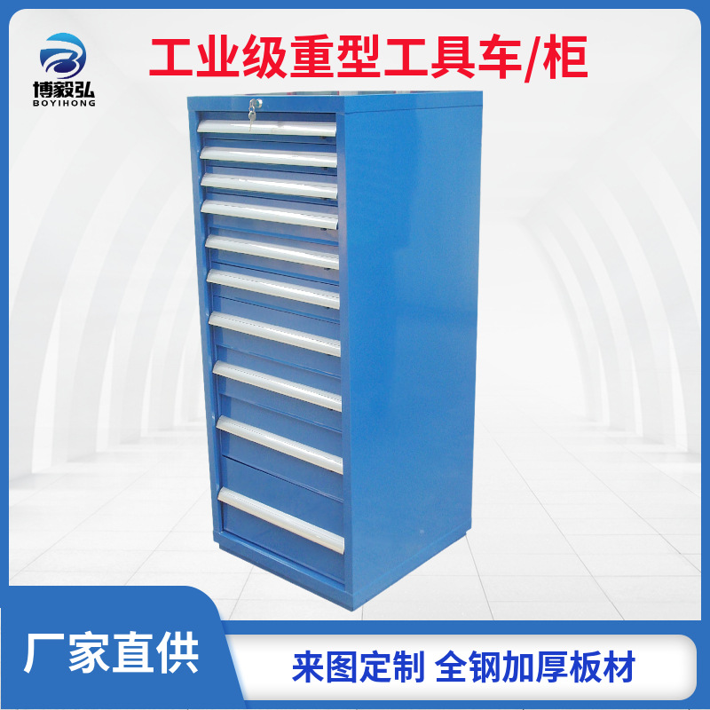 重型移动工具柜多用途工具车带挂板抽屉式汽车维修组合工具柜车间