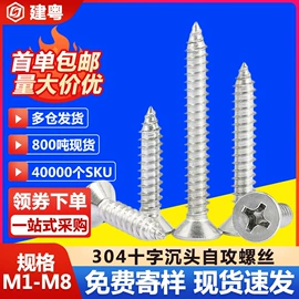 螺钉;螺母;螺栓