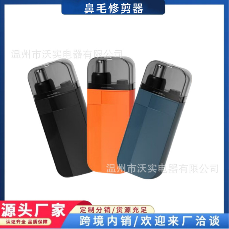 【Carefully Selected】Manufacturer's Electric Nose Hair Trimmer for Men, Rechargeable Nose Hair Clipper, Nose Cleaning and Repair Tool