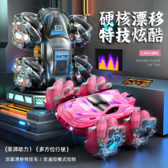 Douyin 子供用リモコンカー両面スタントドリフト四輪駆動オフロード車 2.4 グラム車男の子のおもちゃ卸売ドロップシッピング
