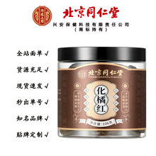 ����ͬ���û��ټt ��͢�������V�|���ݻ��ټtƬ108g/�ޟo�۴��l