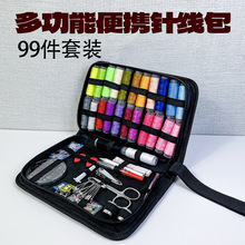 �S��ᘾ���99�����b�Ӽ�����DIY��y�p�x�������b���R�d����ᘾ�