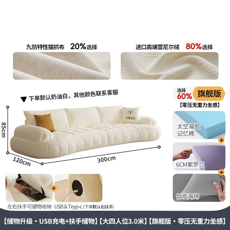 冬熊法式奶油风布艺沙发客厅小户型现代简约设计师钢琴键弧形沙发|undefined