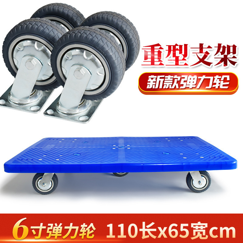 拉货小拖车拉车家用搬运车周转车手推车平板车乌龟车轻便四振尾荣|undefined