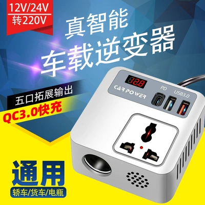 car inverter Rubik's Cube QC3.0: Mobil şarj cihazları