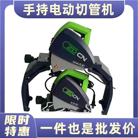 金属成型设备;工程建筑机械;电动套丝机