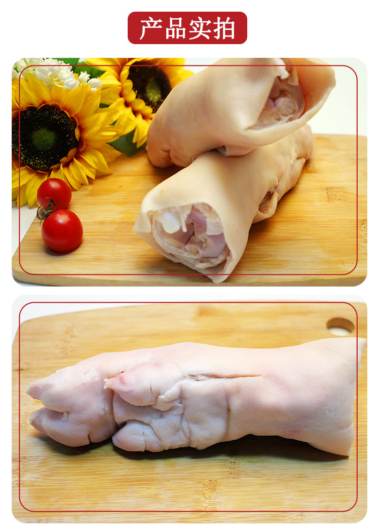 0去筋精致猪蹄_05.jpg