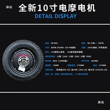 �¿�48V/60V64/72V/500W/800W/1000W10���Ħ늙C�����Ħ늙C