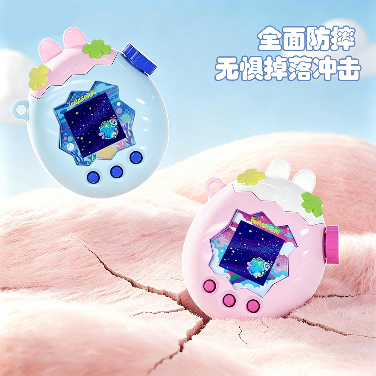 탁마가자 Paradise 환락원 보호세트 캐릭터 꽃꽃 Tamagotchi 합색 보호케이스 적용