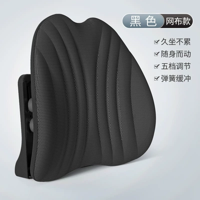 Ergonomic lumbar support office long-sitting waist support cushion adjustable chair back cushion car lumbar support lumbar pillow (Waist support) - comfortable-upgrade-adjustable-mesh-black