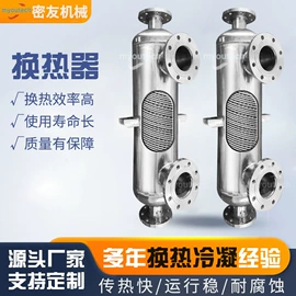 换热器;冷凝器;管道及配件