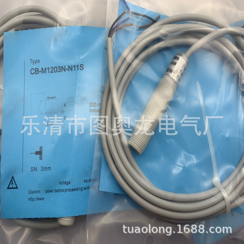 实物拍摄全新 CB-M1203N-C11P2 感应开关质保一年