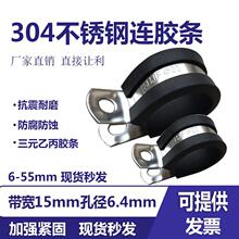 SUS304���P����z����/�B�z�l����/����R�����z�p��܊A/ܛ�ܾ��A