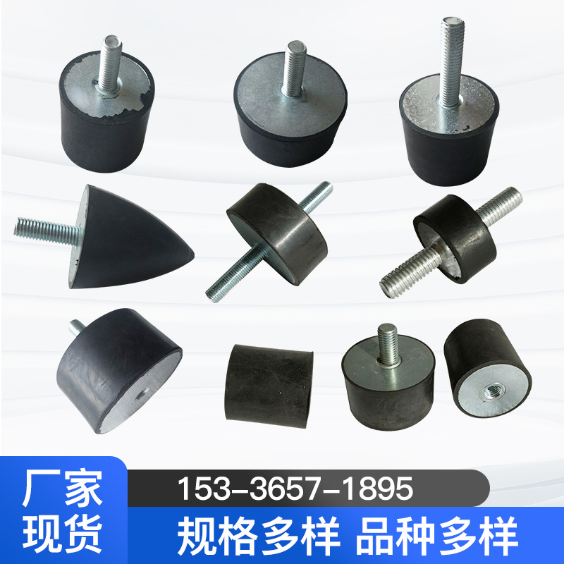 橡胶减震垫 橡胶减震垫 缓冲垫 压缩机泵 橡胶垫马达 多尺寸圆柱