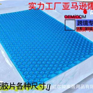 �����A�c���zƬӛ���� ���z�S��ֱ�N  gel�����|���u