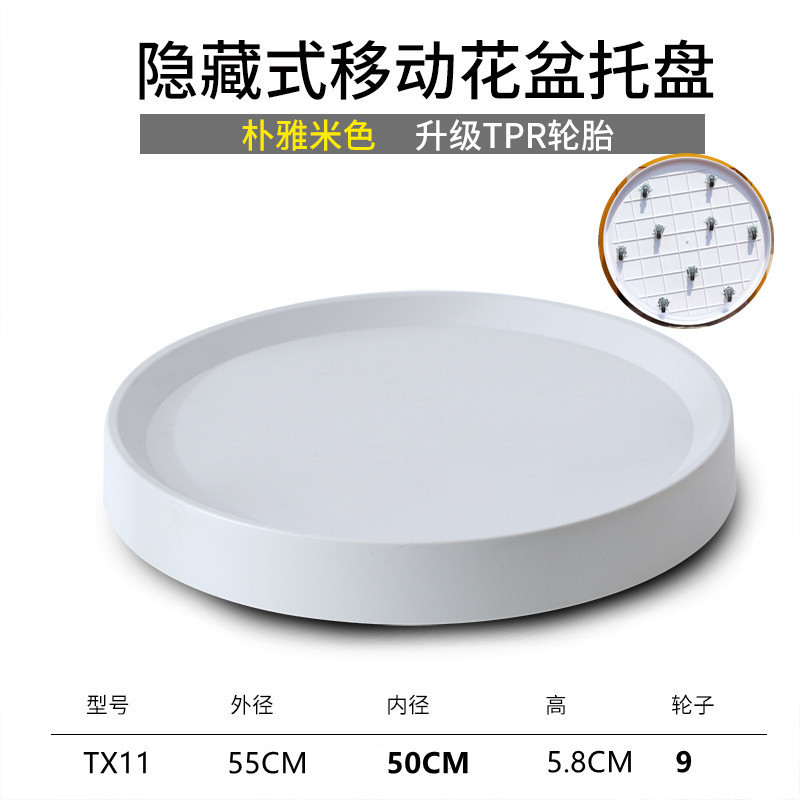 厚いプラスチックの移動可能な溝型の植木鉢のトレーの台座のプーリの底の支えの植木鉢の受け皿のプーリの底の敷き物