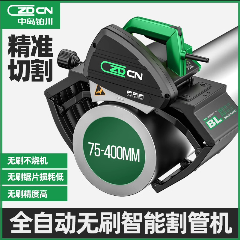 中岛铂川电动切管机 不锈钢管割管机 全自动小型管道切割机无毛刺