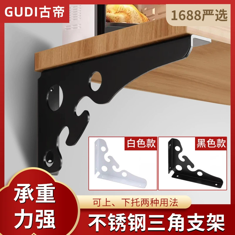 Треугольный кронштейн из нержавеющей стали Настенный Прямоугольный светильник Штатив Ламинарный опорный угол Железный стеллаж для хранения подшипников