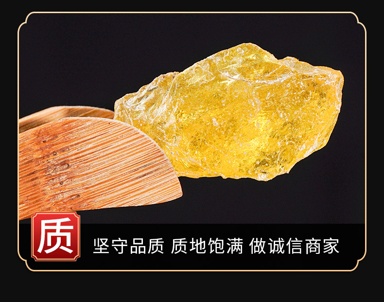 Song Xiang (Pinus massoniana Resin) — Dried Pine Resin for Traditional Herbal Use quality and texture