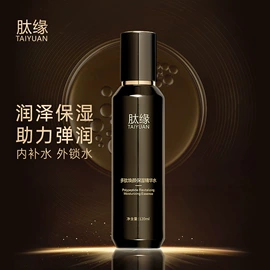 面霜;液态精华;粉底液/膏