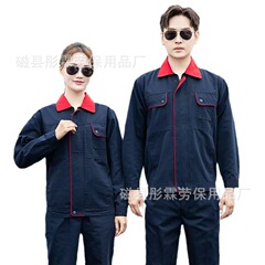 ポリエステル綿の毛を磨くキャンバスの作業服春秋の長袖の厚い耐摩耗性の工事現場の電気溶接の労働保護服
