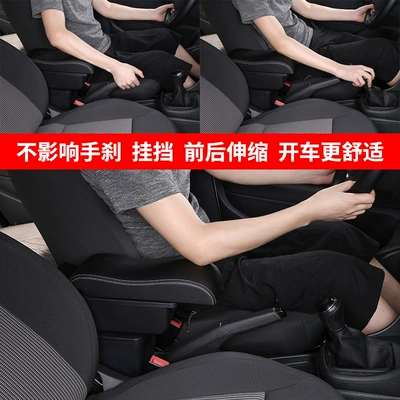 Armrest Box Original Modified — Armrest box