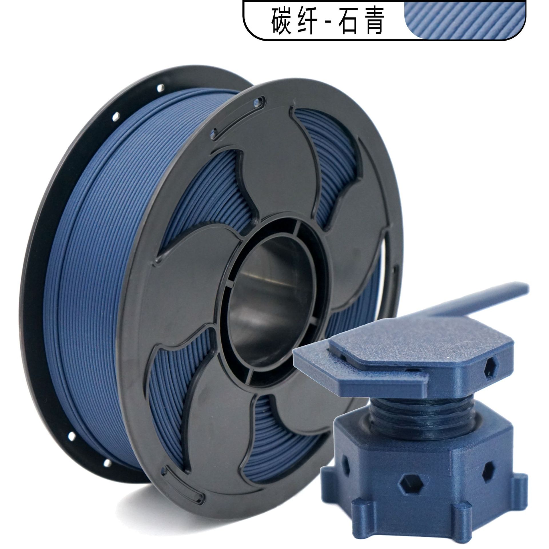 PLA CF carbon fiber azure 1KG