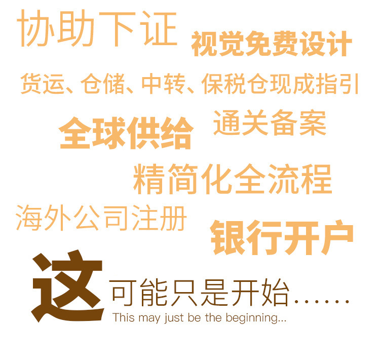 详情图
