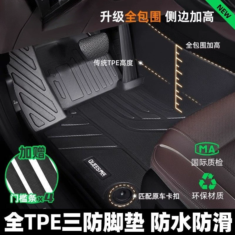 PE автомобильный коврик полностью окруженный коврик подходит для идеального Audi Camry Langyi Passat CRV Accord