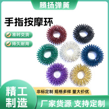 �S�����l��ָ��Ħ�h��ͯ����Ȧָ�⏗�ɸߏ�����/��