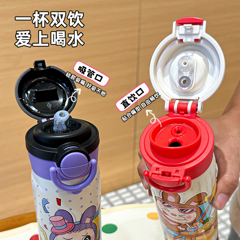 新款高颜值双饮水杯便携提手儿童保温杯壶316不锈钢布拉拉卡通|undefined