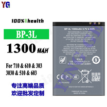 �m���Z����BP-3L�֙C늳�710/610/303/3030/510/603���S���l���Q