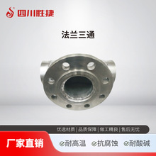 �Ĵ��ٽ������Ƽ��������w���ܼ��S�Қ��w���߉��ܼ�