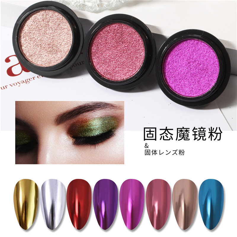 Suministro transfronterizo de uñas espejo mágico sólido en polvo sombra de ojos panqueque espejo sólido harina polvo de oro de titanio 2020 popular en línea