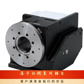 凸轮分割器;分度盘/头;减速/变速机