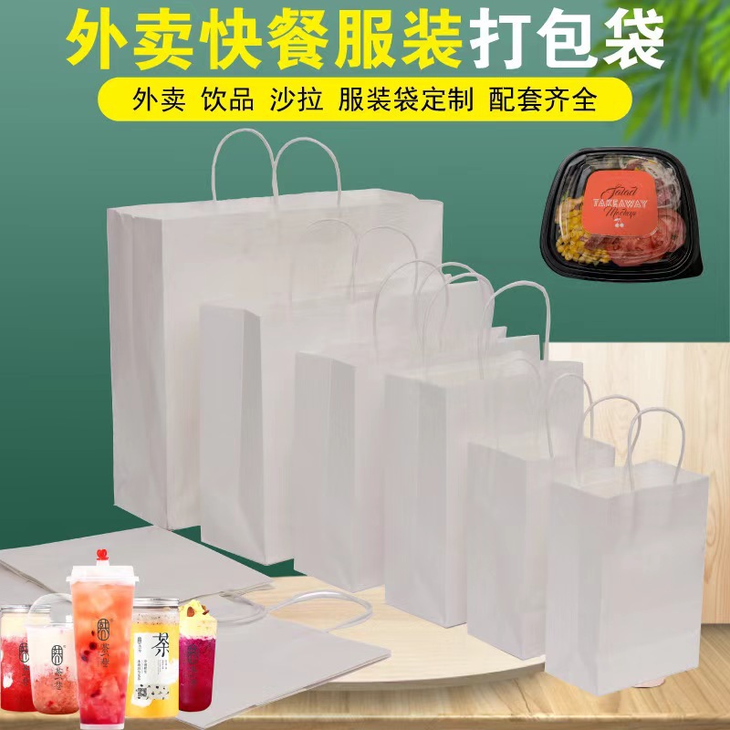 鼎昊包装 牛皮纸袋 礼物手提袋茶叶食 品奶茶外卖打包装服装礼品