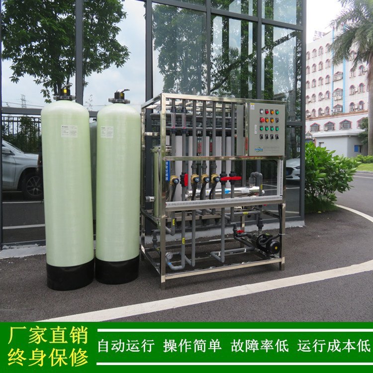 工业废水回收再利用水处理系统超滤及抗污染反渗透_绿健厂家直销