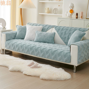 Q3Y Nordic New Non-slip Light Luxury Sofa Cushion Four Seasons Universal Simple Cushion Back Towel Plush Sofa Cover