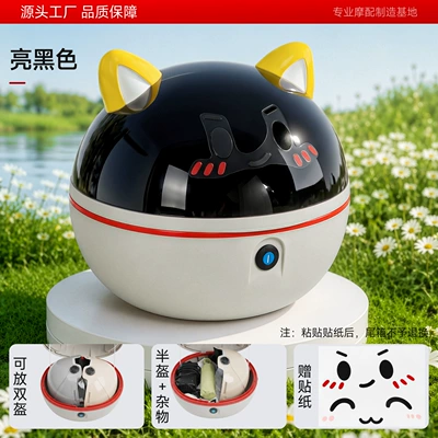 compartment of electric vehicles, meets national standards, Electric car tail box - bright-black-smile-tailstock-not-included