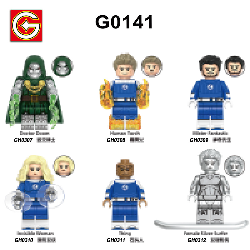 Foreign Trade G0141 Superhero Series Cross-Border Best-Selling Kidsren's Educational Assembled Building Blocks Minifigure Toy Bag