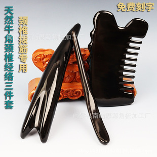 Black water horn stick thin long half-side stick massage stick scraping board stretching stick point stick Nine-tooth massage comb