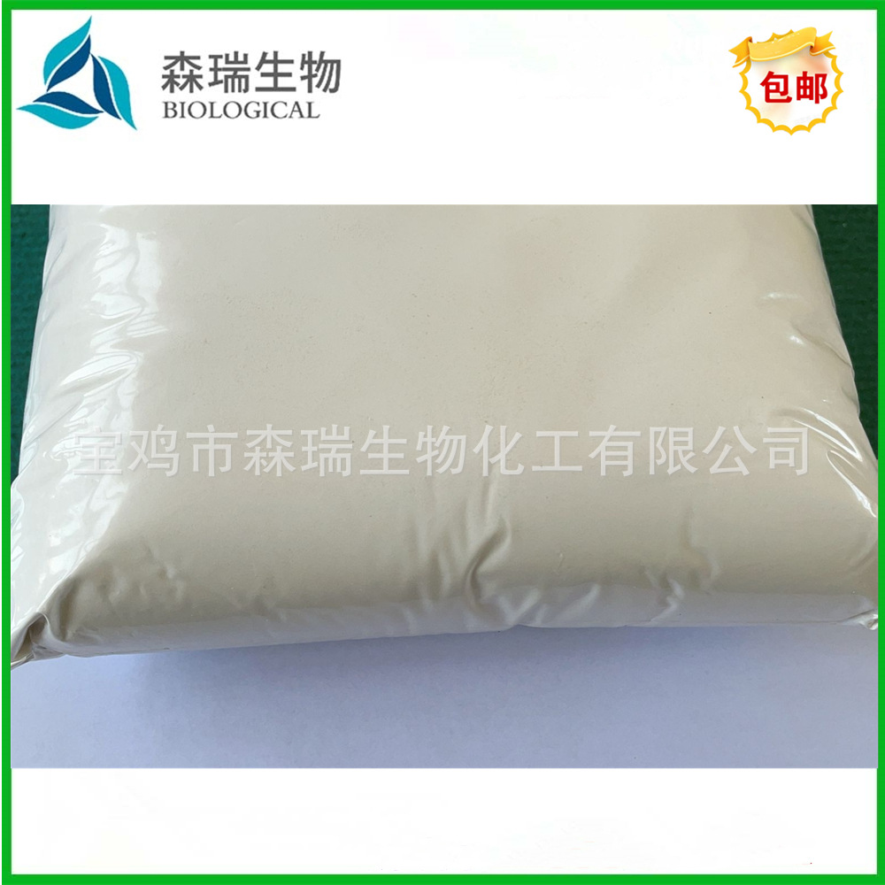 羧甲基壳聚糖 99%水溶性取代度90% 羧甲基脱乙酰壳聚糖 PH6.5-8.5